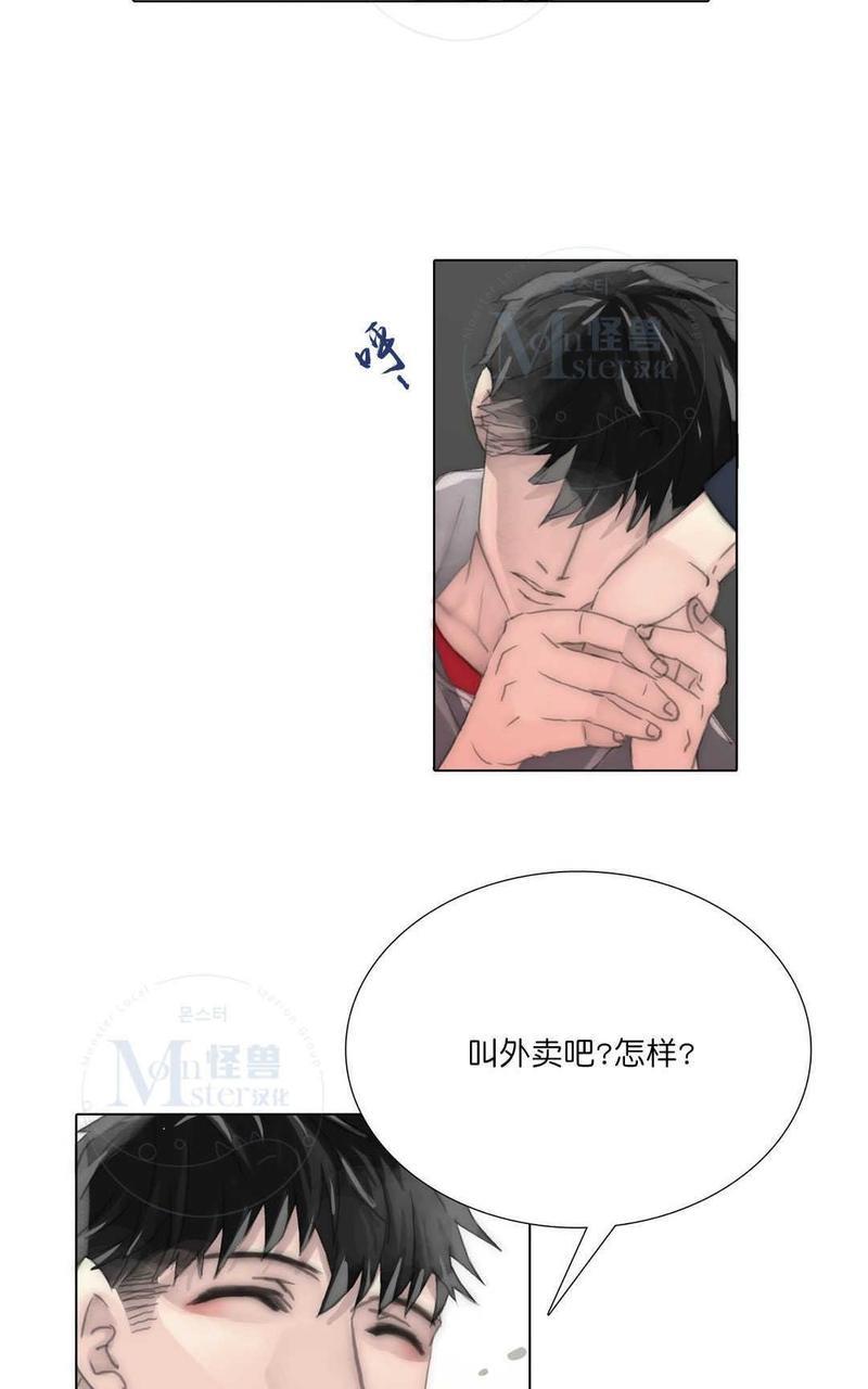 窝囊废何敬书[耽美]韩漫全集-第62话无删减无遮挡章节图片 