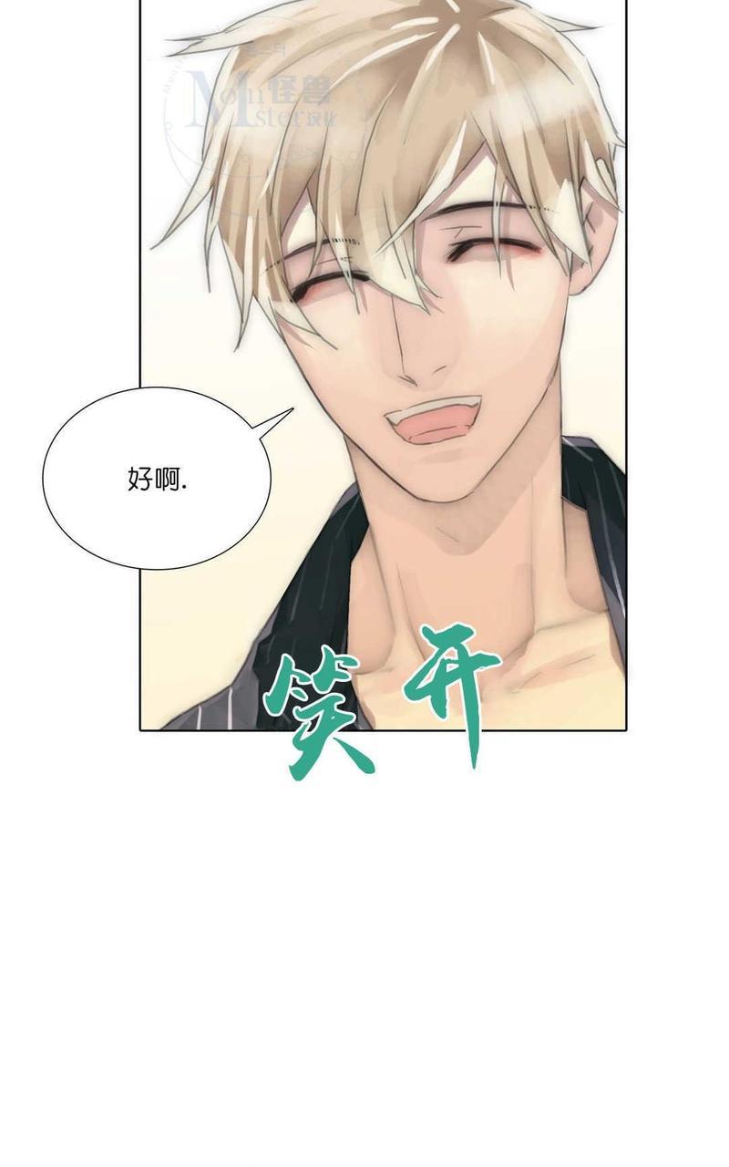 窝囊废何敬书[耽美]韩漫全集-第62话无删减无遮挡章节图片 