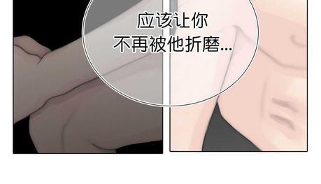 窝囊废何敬书[耽美]韩漫全集-第63话无删减无遮挡章节图片 