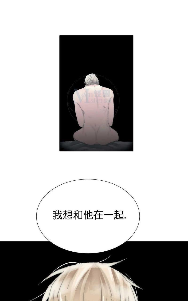 窝囊废何敬书[耽美]韩漫全集-第63话无删减无遮挡章节图片 