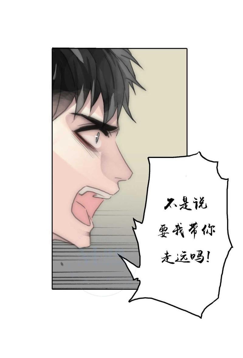 窝囊废何敬书[耽美]韩漫全集-第63话无删减无遮挡章节图片 