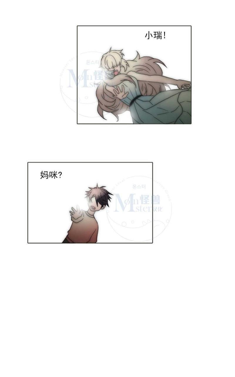 窝囊废何敬书[耽美]韩漫全集-第64话无删减无遮挡章节图片 