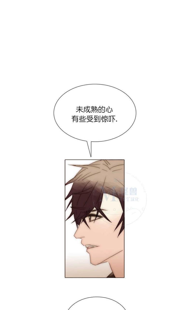 窝囊废何敬书[耽美]韩漫全集-第64话无删减无遮挡章节图片 
