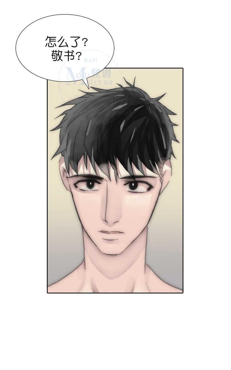窝囊废何敬书[耽美]韩漫全集-第64话无删减无遮挡章节图片 