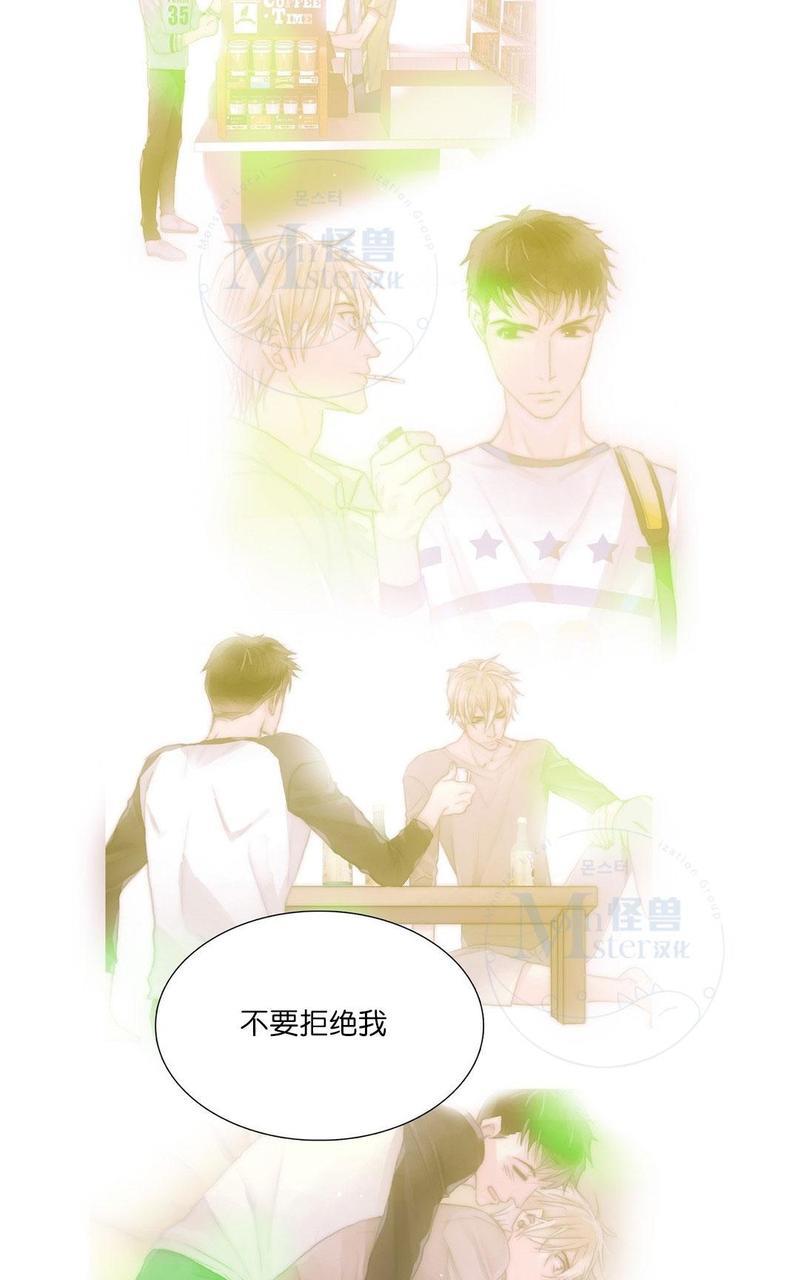 窝囊废何敬书[耽美]韩漫全集-第65话无删减无遮挡章节图片 