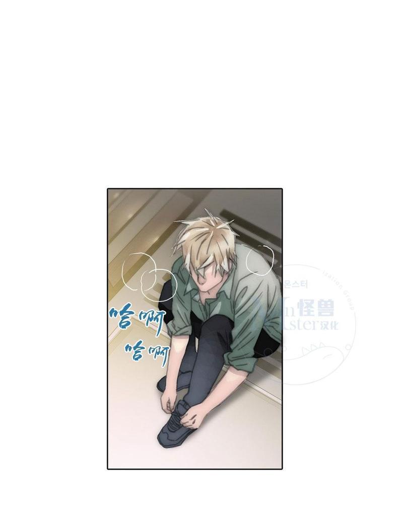窝囊废何敬书[耽美]韩漫全集-第65话无删减无遮挡章节图片 