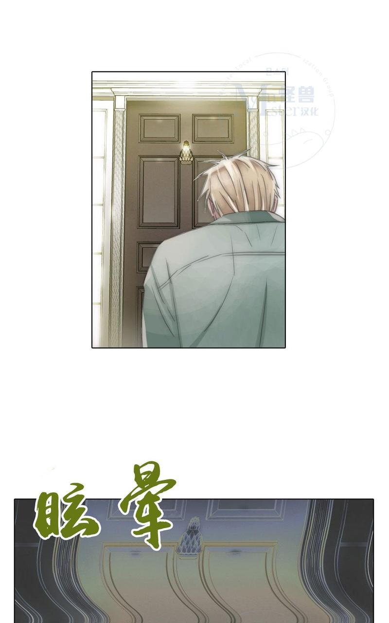 窝囊废何敬书[耽美]韩漫全集-第65话无删减无遮挡章节图片 