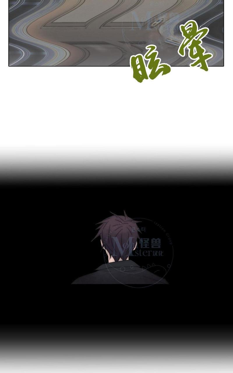 窝囊废何敬书[耽美]韩漫全集-第65话无删减无遮挡章节图片 