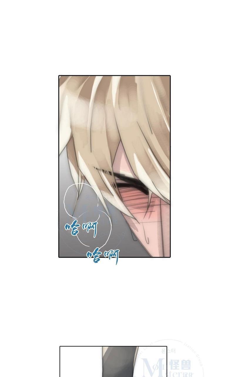 窝囊废何敬书[耽美]韩漫全集-第65话无删减无遮挡章节图片 