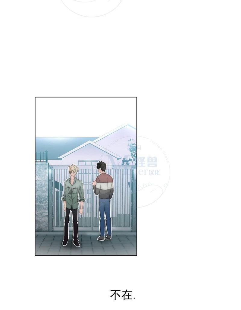 窝囊废何敬书[耽美]韩漫全集-第65话无删减无遮挡章节图片 