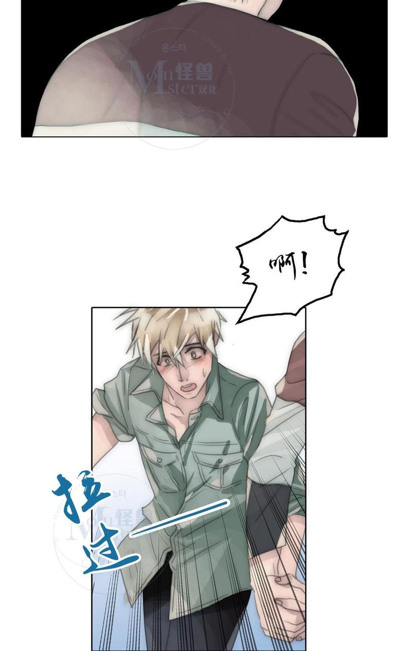窝囊废何敬书[耽美]韩漫全集-第65话无删减无遮挡章节图片 