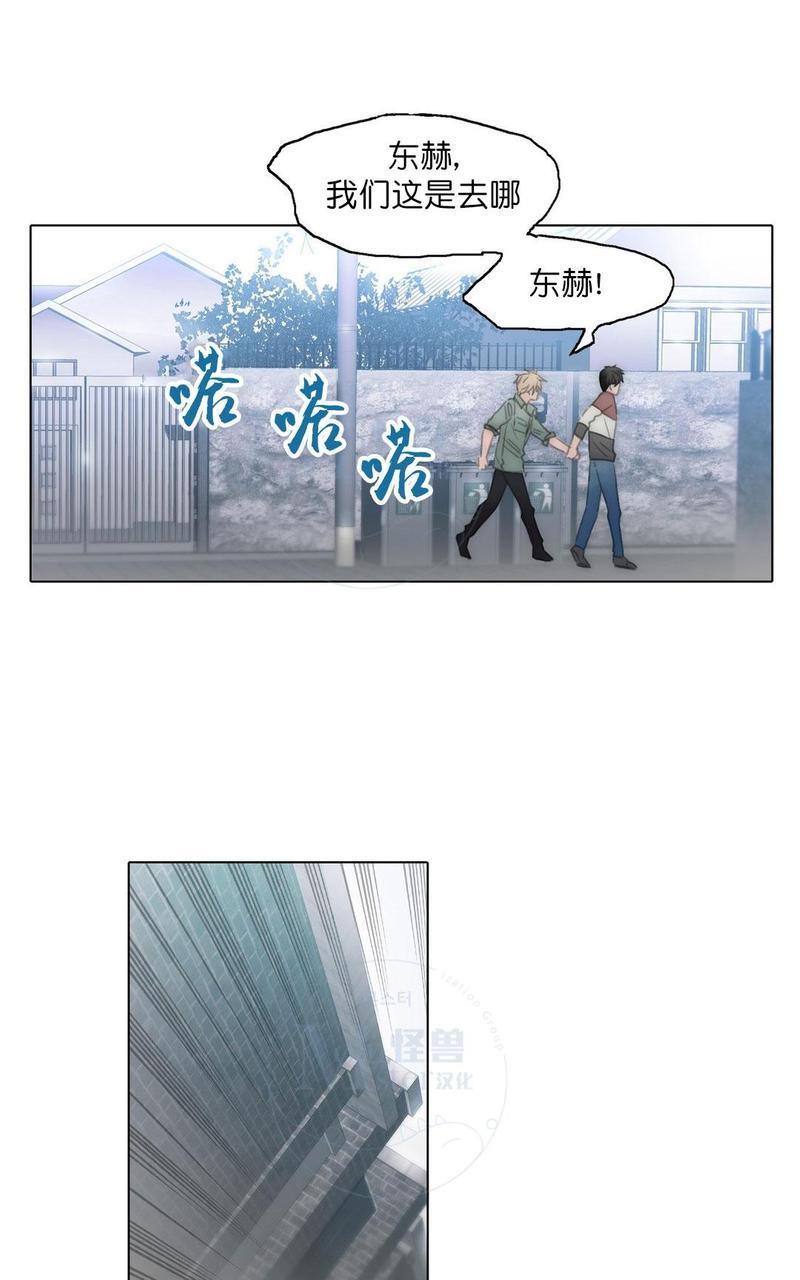 窝囊废何敬书[耽美]韩漫全集-第65话无删减无遮挡章节图片 