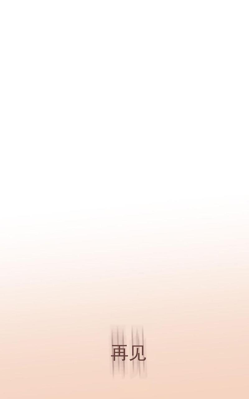 窝囊废何敬书[耽美]韩漫全集-第66话无删减无遮挡章节图片 