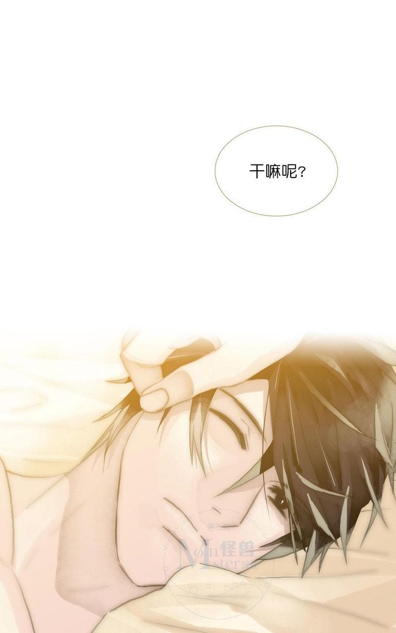 窝囊废何敬书[耽美]韩漫全集-第66话无删减无遮挡章节图片 
