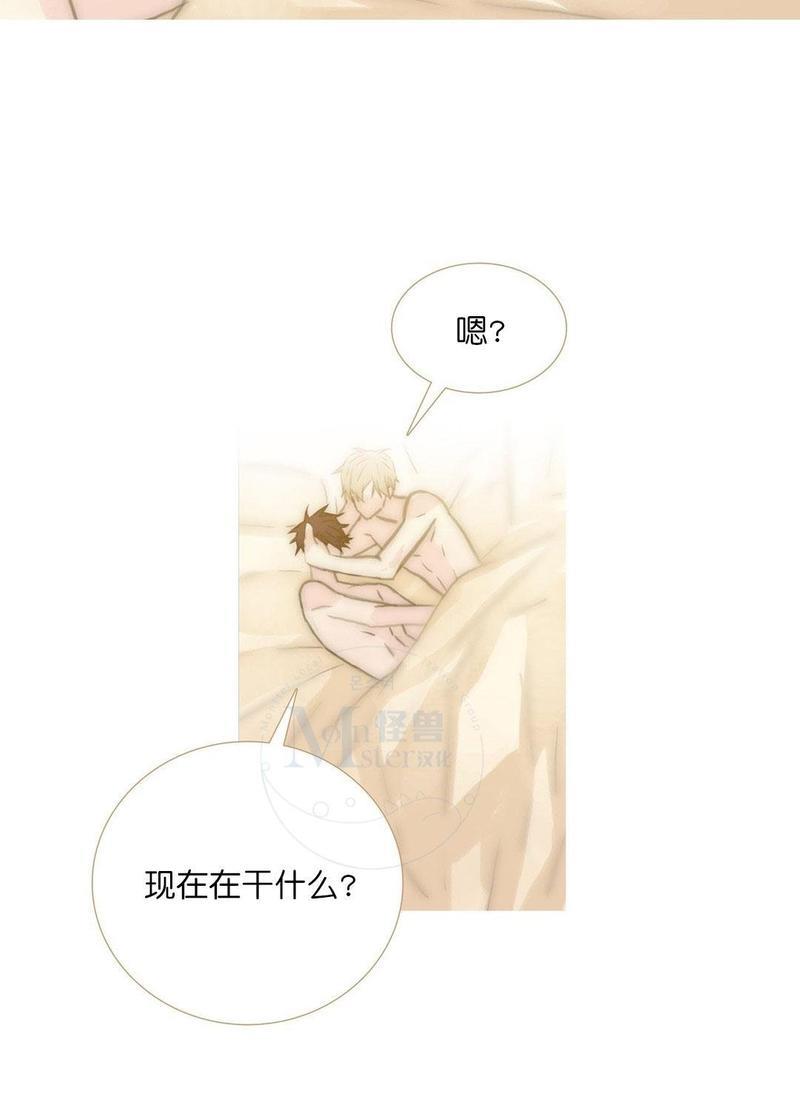 窝囊废何敬书[耽美]韩漫全集-第66话无删减无遮挡章节图片 