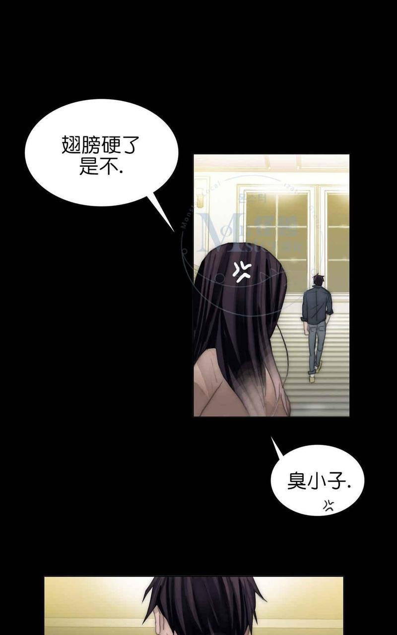 窝囊废何敬书[耽美]韩漫全集-第67话无删减无遮挡章节图片 