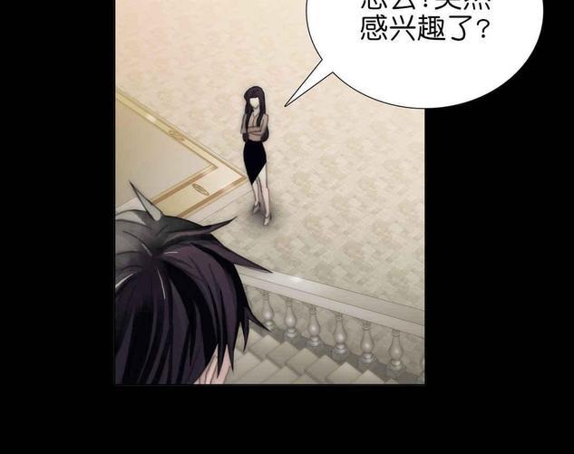 窝囊废何敬书[耽美]韩漫全集-第67话无删减无遮挡章节图片 