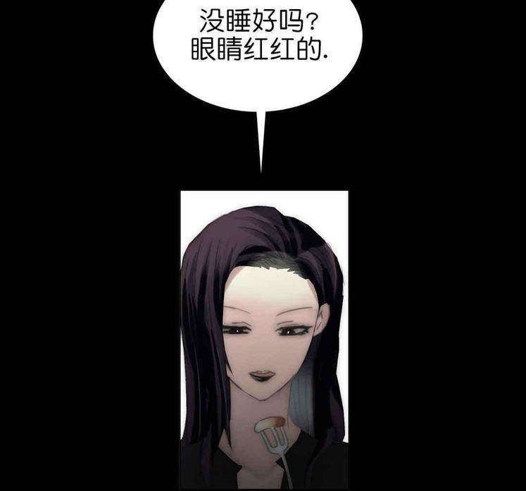 窝囊废何敬书[耽美]韩漫全集-第67话无删减无遮挡章节图片 