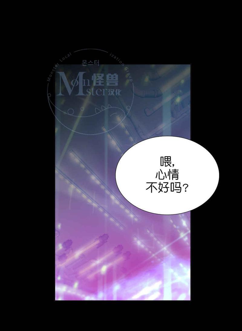 窝囊废何敬书[耽美]韩漫全集-第67话无删减无遮挡章节图片 