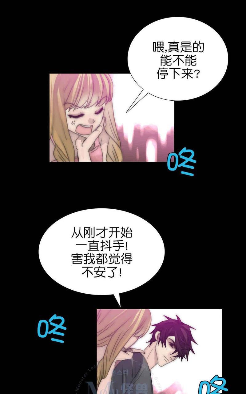 窝囊废何敬书[耽美]韩漫全集-第67话无删减无遮挡章节图片 