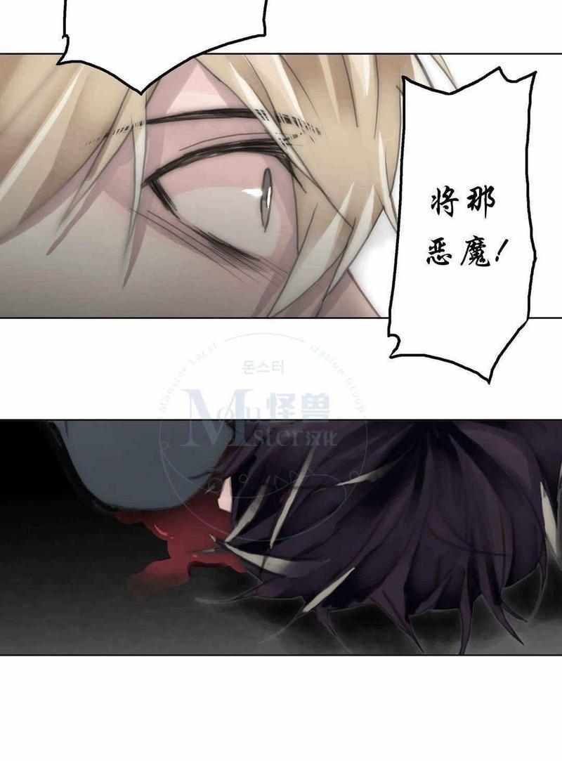 窝囊废何敬书[耽美]韩漫全集-第68话无删减无遮挡章节图片 