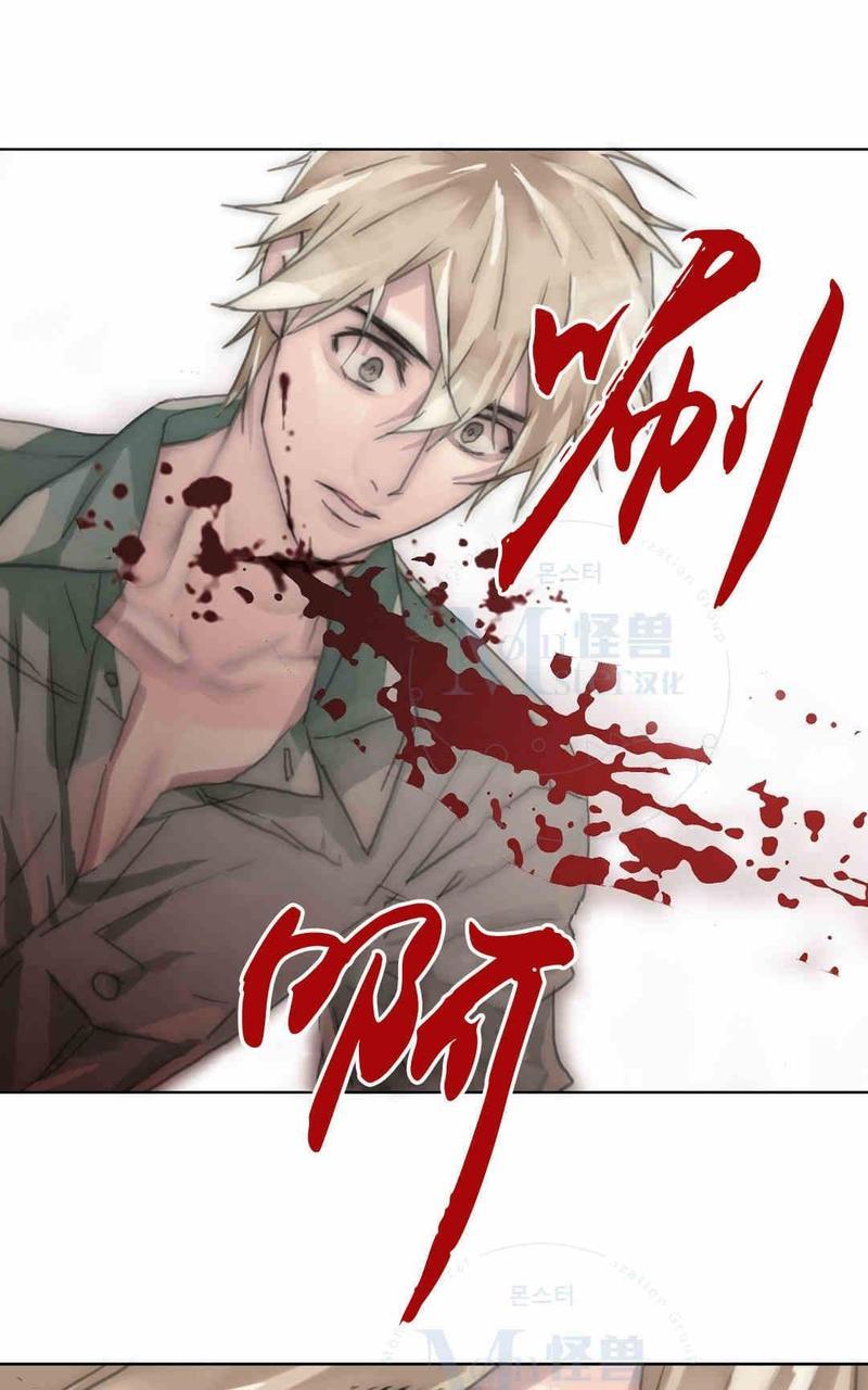 窝囊废何敬书[耽美]韩漫全集-第69话无删减无遮挡章节图片 