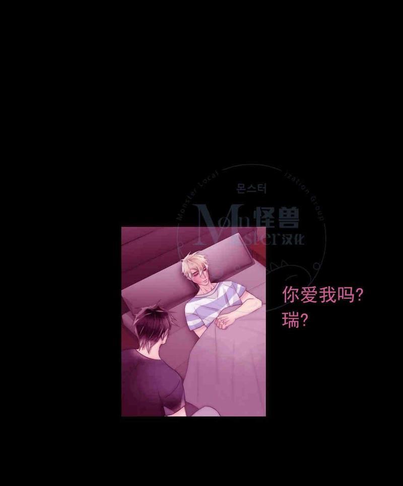 窝囊废何敬书[耽美]韩漫全集-第69话无删减无遮挡章节图片 