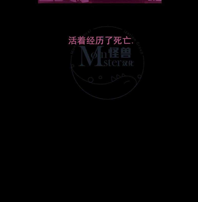 窝囊废何敬书[耽美]韩漫全集-第69话无删减无遮挡章节图片 