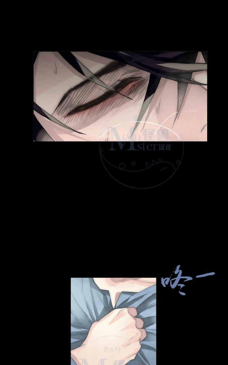 窝囊废何敬书[耽美]韩漫全集-第69话无删减无遮挡章节图片 