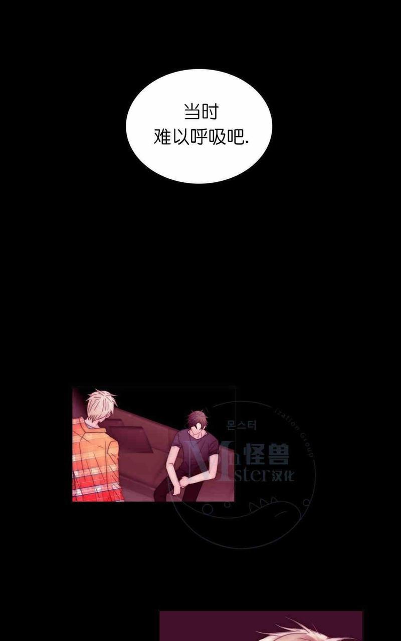窝囊废何敬书[耽美]韩漫全集-第69话无删减无遮挡章节图片 