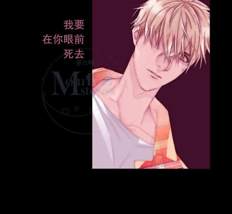 窝囊废何敬书[耽美]韩漫全集-第69话无删减无遮挡章节图片 