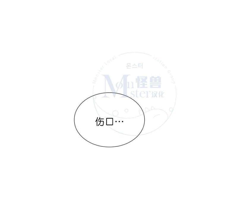 窝囊废何敬书[耽美]韩漫全集-第70话无删减无遮挡章节图片 