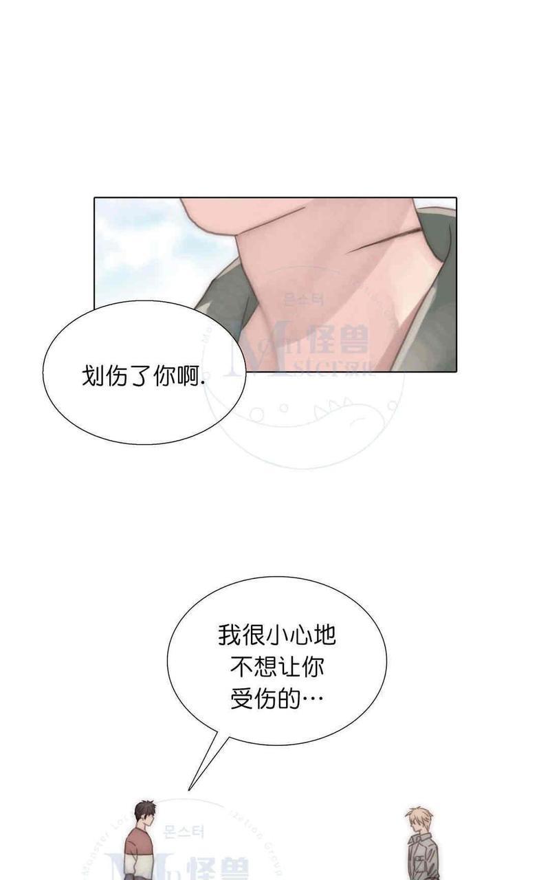 窝囊废何敬书[耽美]韩漫全集-第70话无删减无遮挡章节图片 