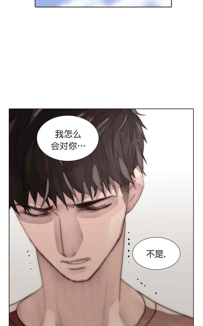 窝囊废何敬书[耽美]韩漫全集-第70话无删减无遮挡章节图片 
