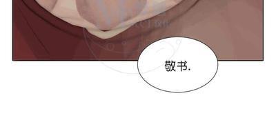 窝囊废何敬书[耽美]韩漫全集-第70话无删减无遮挡章节图片 