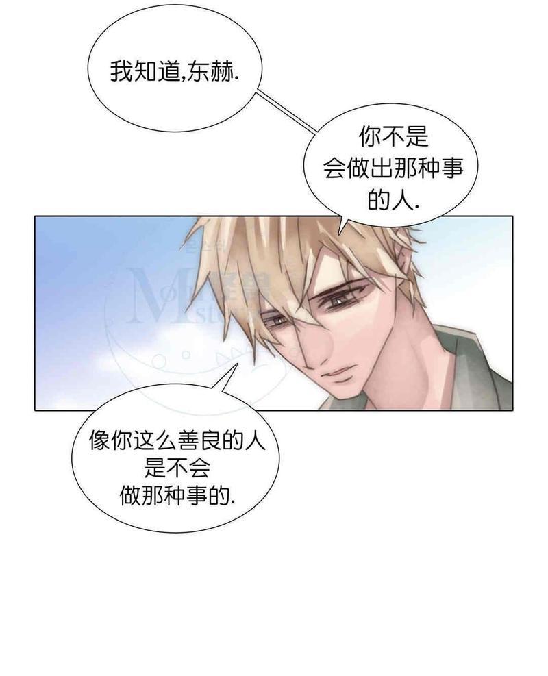 窝囊废何敬书[耽美]韩漫全集-第70话无删减无遮挡章节图片 