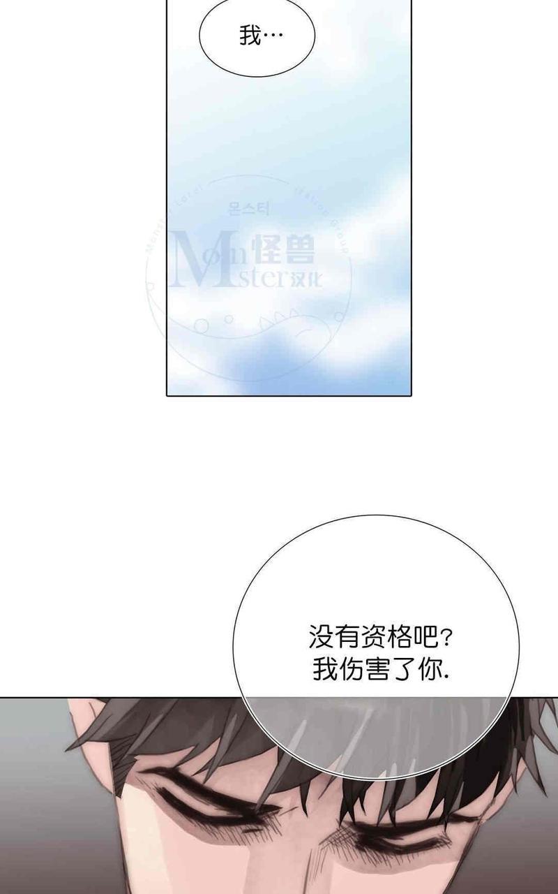 窝囊废何敬书[耽美]韩漫全集-第70话无删减无遮挡章节图片 