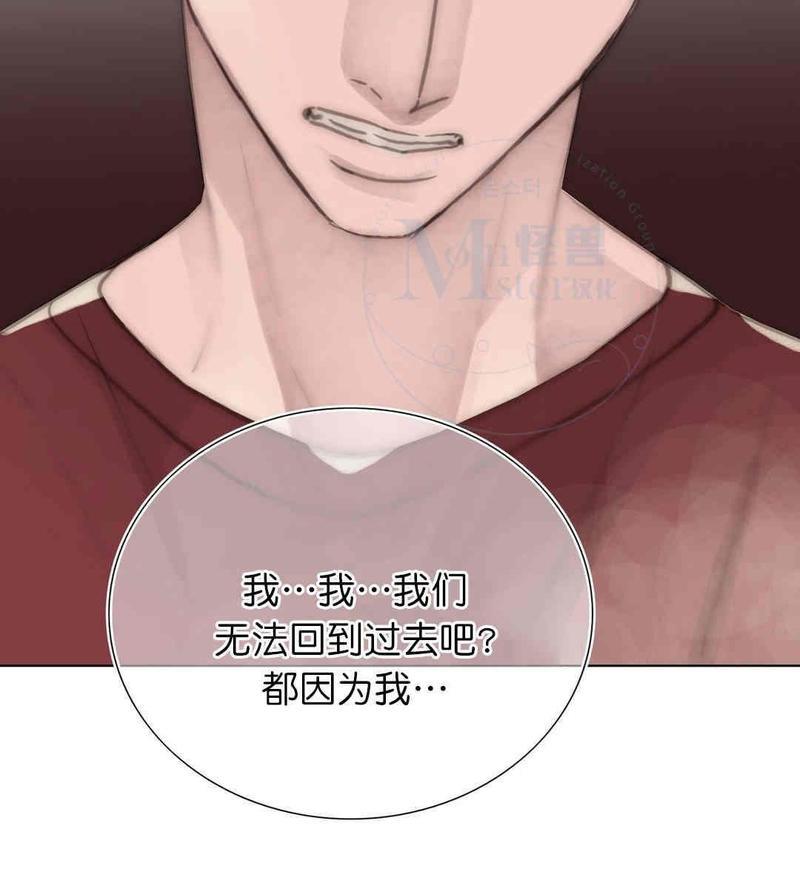 窝囊废何敬书[耽美]韩漫全集-第70话无删减无遮挡章节图片 