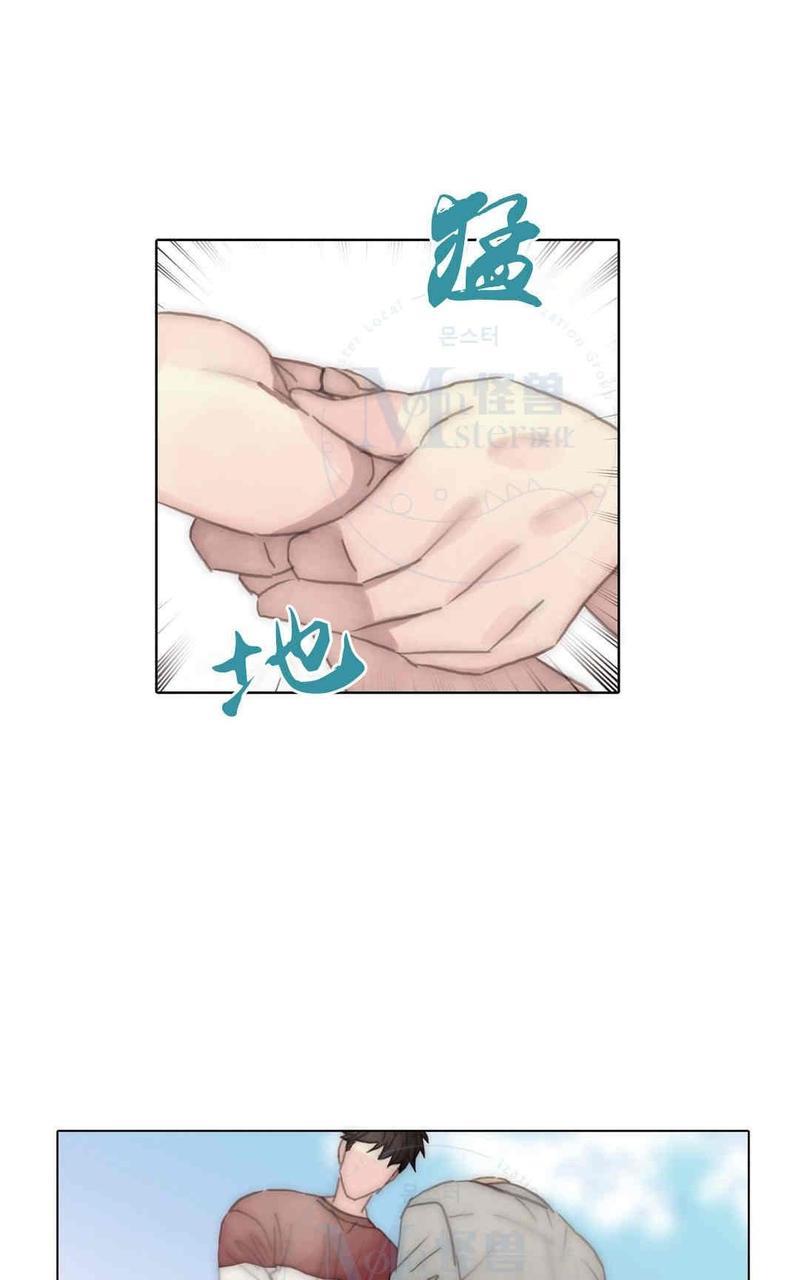 窝囊废何敬书[耽美]韩漫全集-第70话无删减无遮挡章节图片 