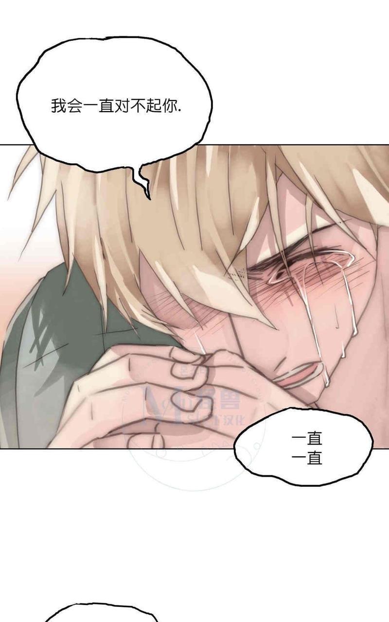窝囊废何敬书[耽美]韩漫全集-第70话无删减无遮挡章节图片 