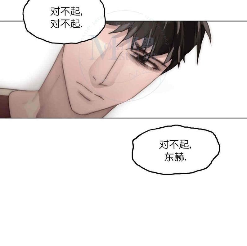 窝囊废何敬书[耽美]韩漫全集-第70话无删减无遮挡章节图片 