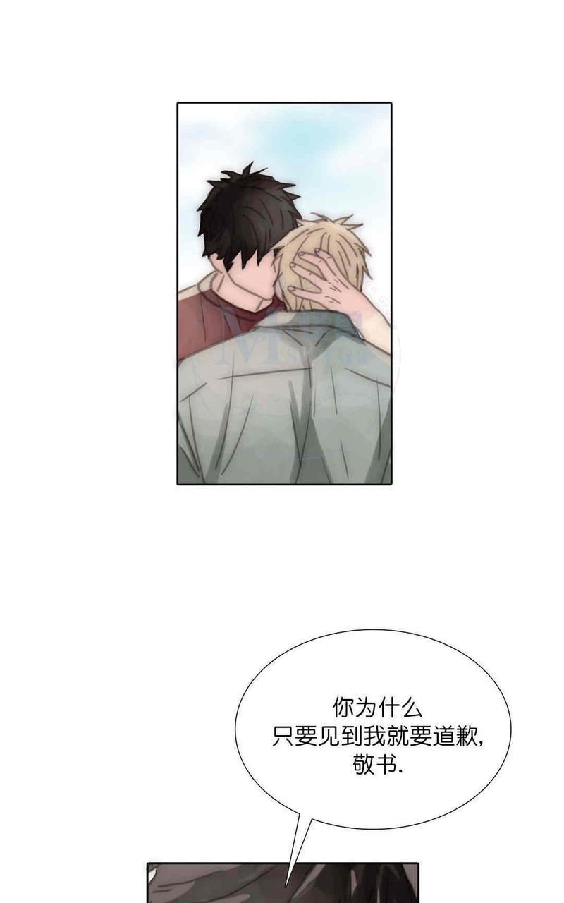 窝囊废何敬书[耽美]韩漫全集-第70话无删减无遮挡章节图片 