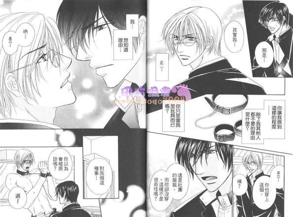 下课后的XX社团[耽美]韩漫全集-第1卷无删减无遮挡章节图片 