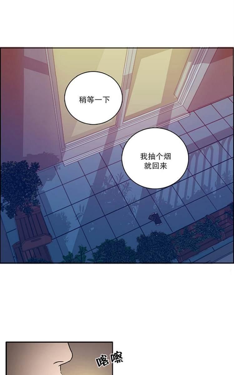 房间1305[耽美]韩漫全集-第1话无删减无遮挡章节图片 