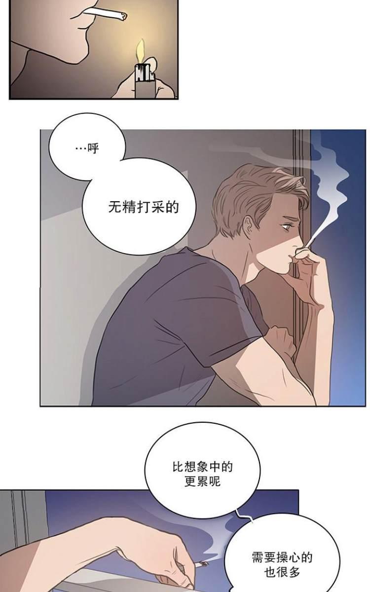 房间1305[耽美]韩漫全集-第1话无删减无遮挡章节图片 