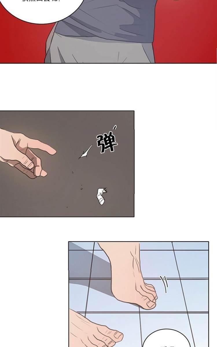 房间1305[耽美]韩漫全集-第1话无删减无遮挡章节图片 