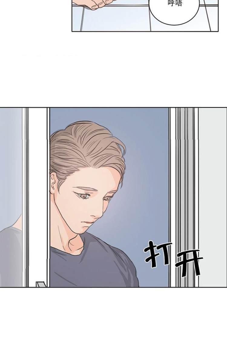 房间1305[耽美]韩漫全集-第1话无删减无遮挡章节图片 