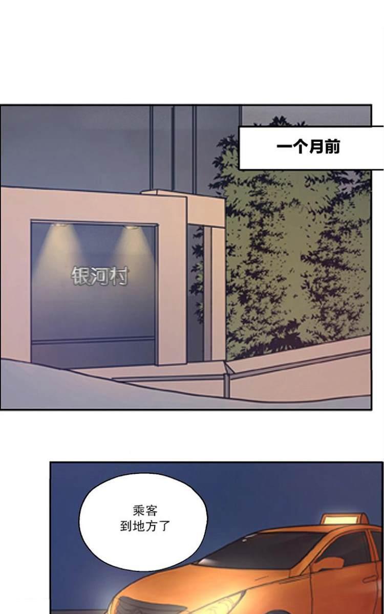 房间1305[耽美]韩漫全集-第1话无删减无遮挡章节图片 