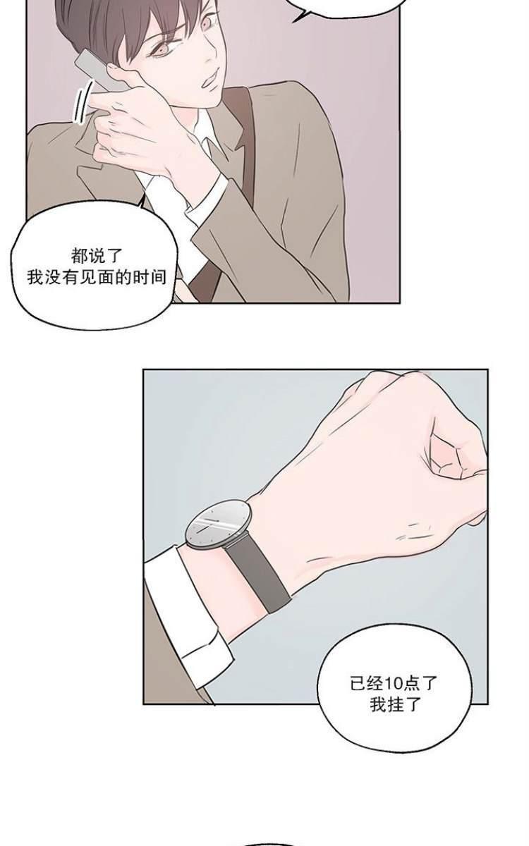 房间1305[耽美]韩漫全集-第1话无删减无遮挡章节图片 