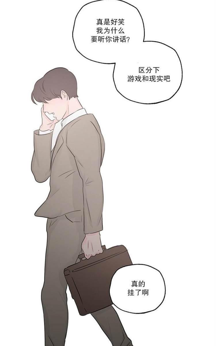 房间1305[耽美]韩漫全集-第1话无删减无遮挡章节图片 